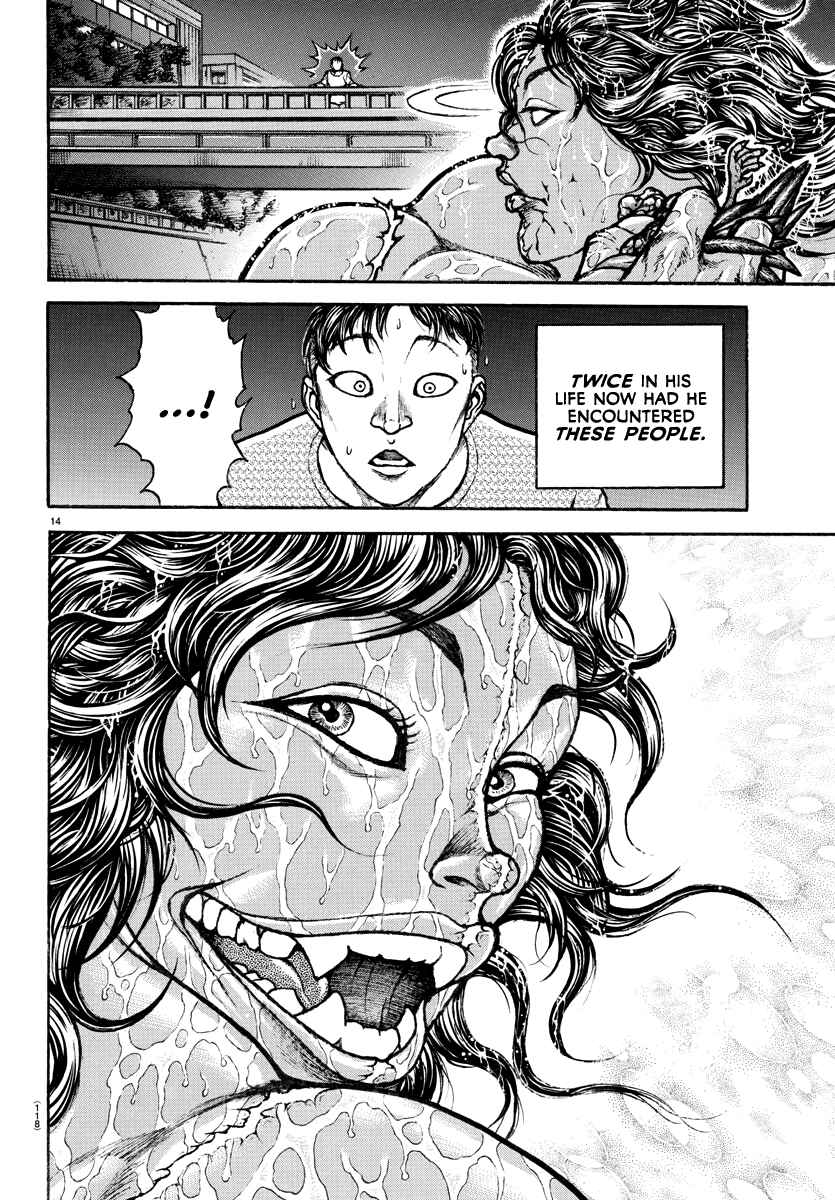 Baki Dou (2018) 151