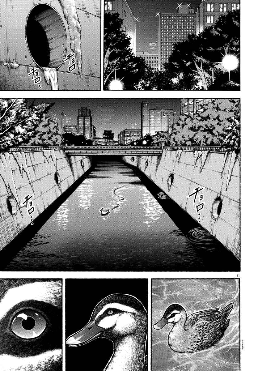 Baki Dou (2018) 151