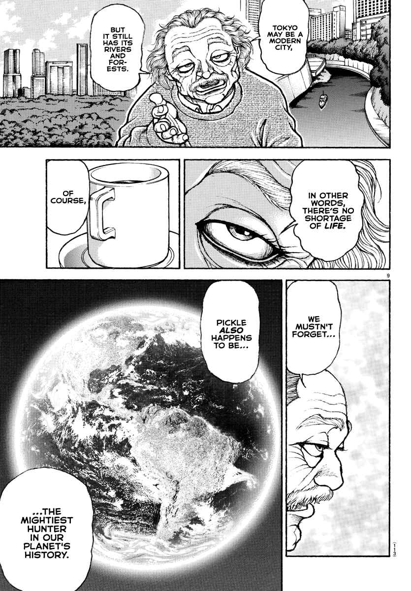 Baki Dou (2018) 151