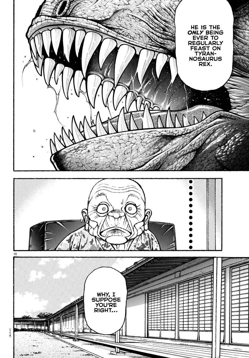 Baki Dou (2018) 151