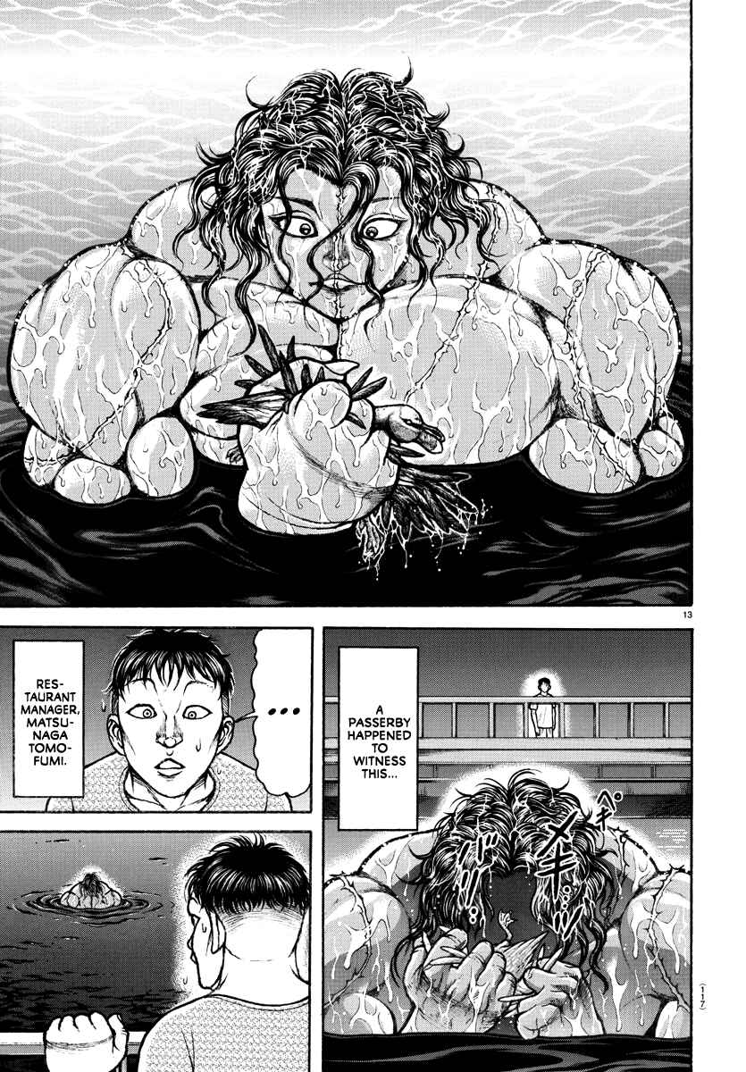 Baki Dou (2018) 151