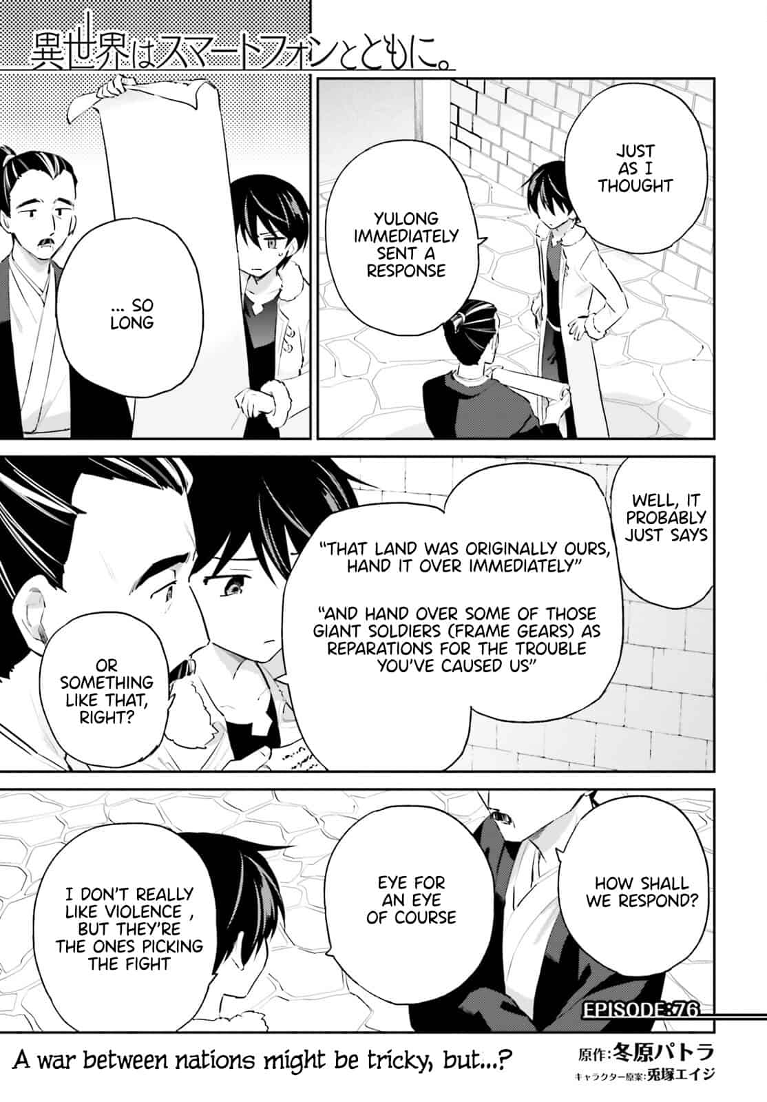 Isekai wa Smartphone to Tomo ni 76