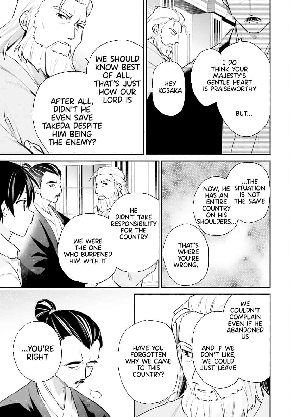 Isekai wa Smartphone to Tomo ni 77