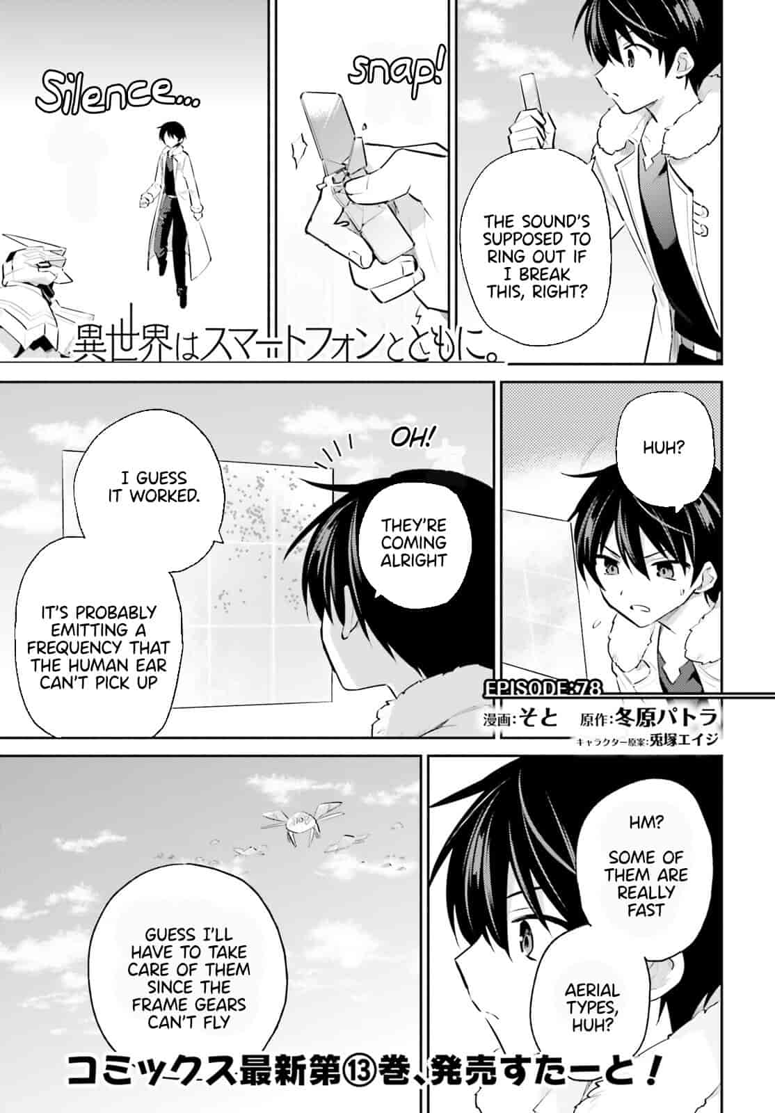Isekai wa Smartphone to Tomo ni 78